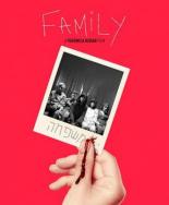 Семья (2017)