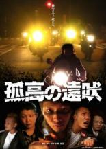 Ковбой-камикадзе 2015