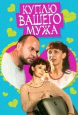 Perku Jusu Viru (2003)