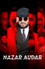 Назар Аудар. Концерт № 5 «Жана багдарлама» (2025)