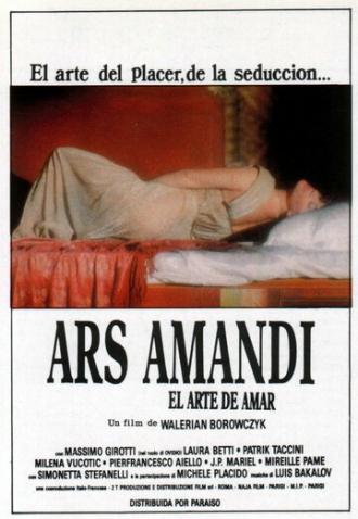 Арс-Аманди, или Искусство любви (фильм 1983)