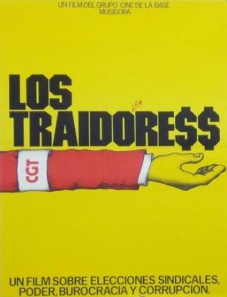 Los traidores (фильм 1973)