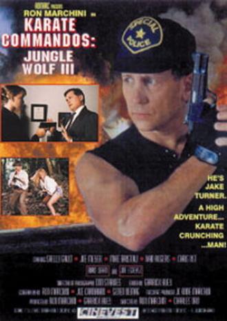 Каратэ коммандос: Волк джунглей 3 (фильм 1993)