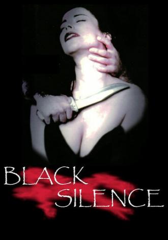 Черная тишина (фильм 1995)