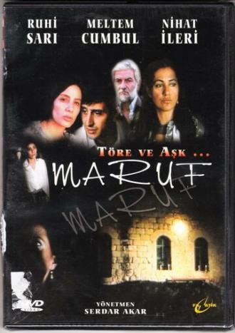 Maruf (фильм 2001)