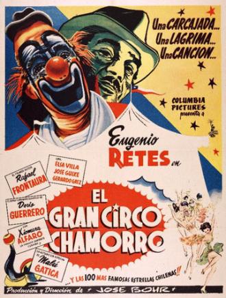 Большой цирк Чаморро (фильм 1955)