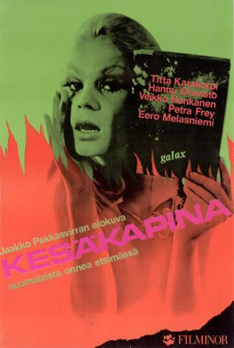 Kesäkapina (фильм 1970)