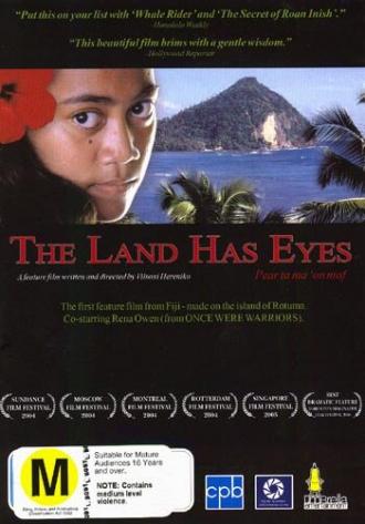 У земли есть глаза (фильм 2004)