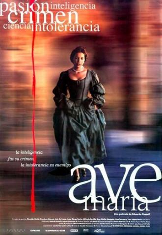 Аве Мария (фильм 1999)