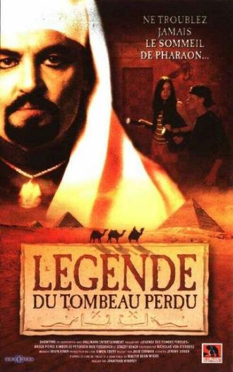 Легенда затерянной гробницы (фильм 1997)
