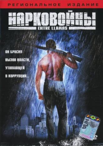 Нарковойны (фильм 2002)