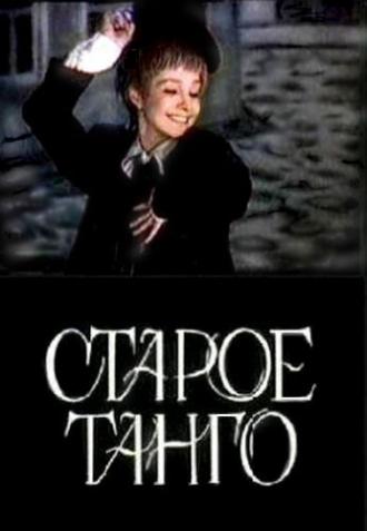 Старое танго (фильм 1979)