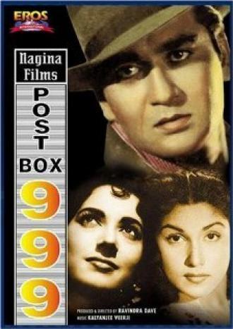Post Box 999 (фильм 1958)