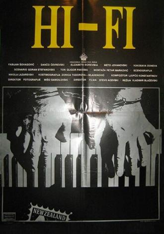 Hi-Fi (фильм 1987)