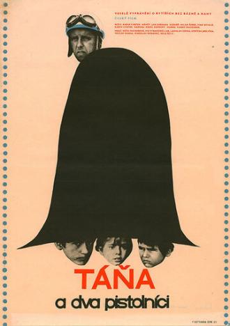 Таня и два мушкетера (фильм 1967)