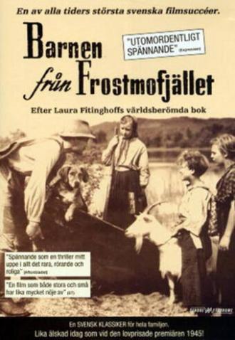 Дети из Фростмофиаллет (фильм 1945)