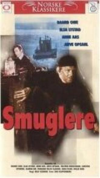 Smuglere (фильм 1968)