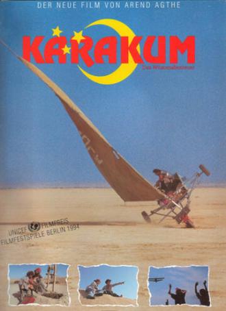 Каракум (фильм 1994)