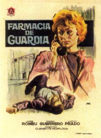 Farmacia de guardia (фильм 1958)