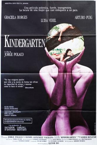 Детский сад (фильм 1989)