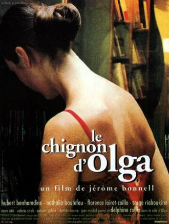 Шиньон Ольги (фильм 2002)