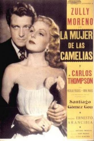 Дама с камелиями (фильм 1953)