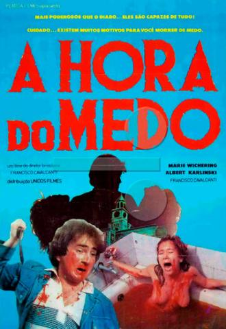 Время страха (фильм 1986)