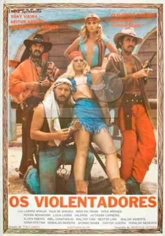 Насильники (фильм 1978)
