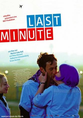 Последняя минута (фильм 2004)