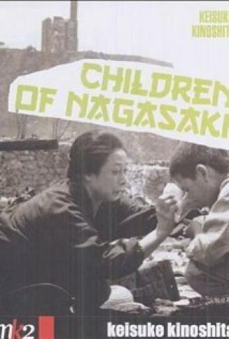 Дети Нагасаки (фильм 1983)
