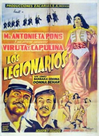 Легионеры (фильм 1958)