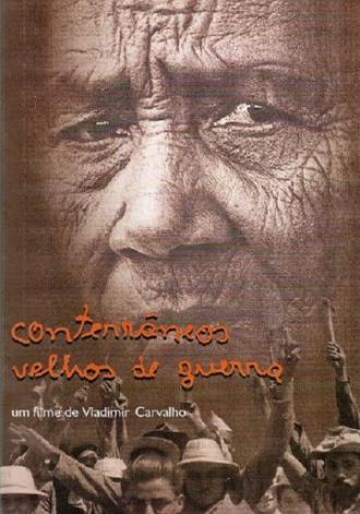 Conterrâneos Velhos de Guerra (фильм 1991)