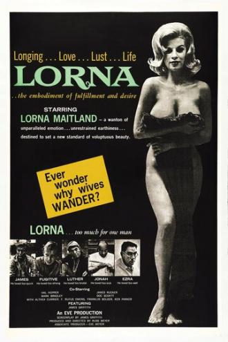 Лорна (фильм 1964)