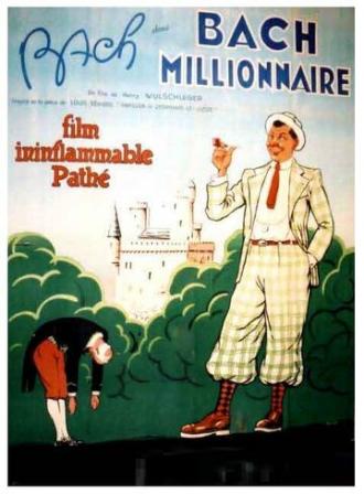 Бах миллионер (фильм 1933)