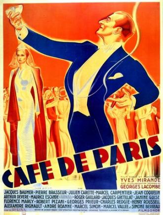 Парижское кафе (фильм 1938)