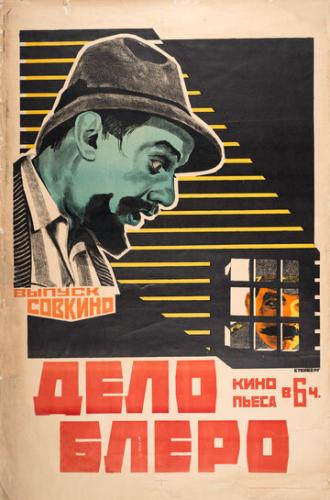 Дело Блеро (фильм 1923)