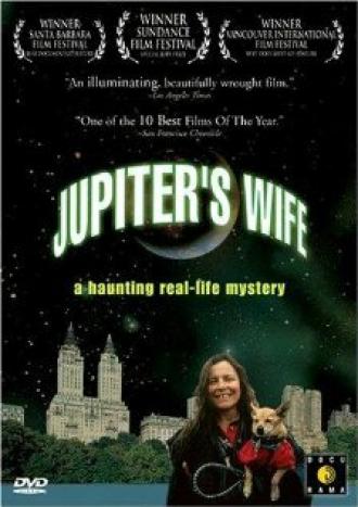 Жена Юпитера (фильм 1995)