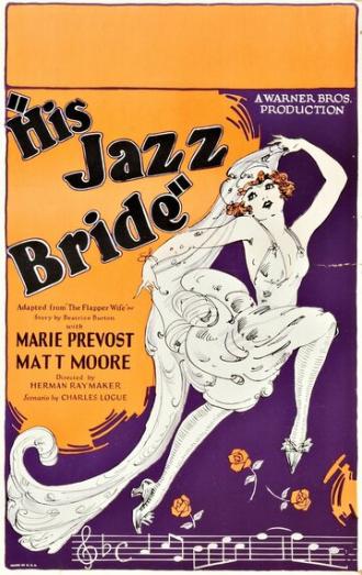 His Jazz Bride (фильм 1926)