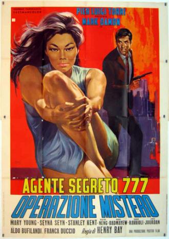 Тайный агент 777: Операция Загадка (фильм 1965)