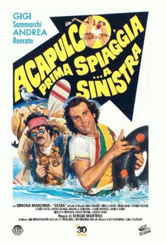 Акапулько, сначала пляж… потом налево (фильм 1983)