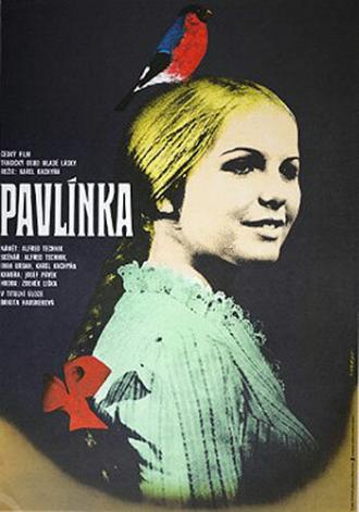 Павлинка (фильм 1974)
