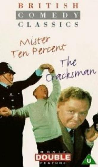The Cracksman (фильм 1963)