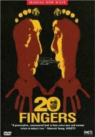 20 пальцев (фильм 2004)