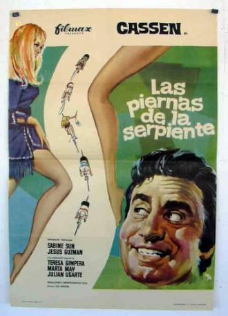 Змеиные ноги (фильм 1970)