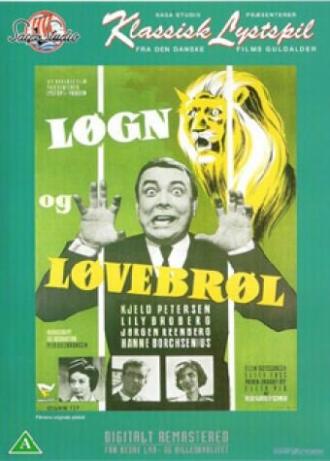 Løgn og løvebrøl (фильм 1961)