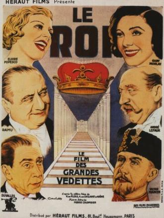 Король (фильм 1936)
