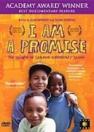 Я обещаю: Дети из Стэнтонской начальной школы (фильм 1993)