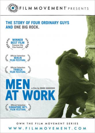 Мужчины за работой (фильм 2006)