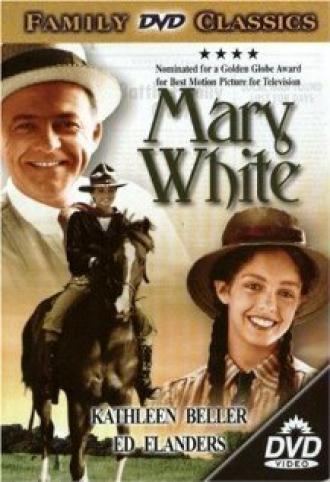 Мэри Уайт (фильм 1977)