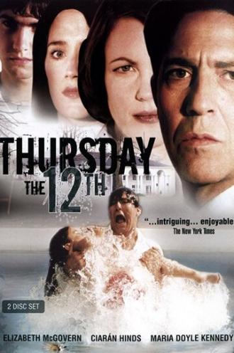 Двенадцатый четверг (фильм 2003)